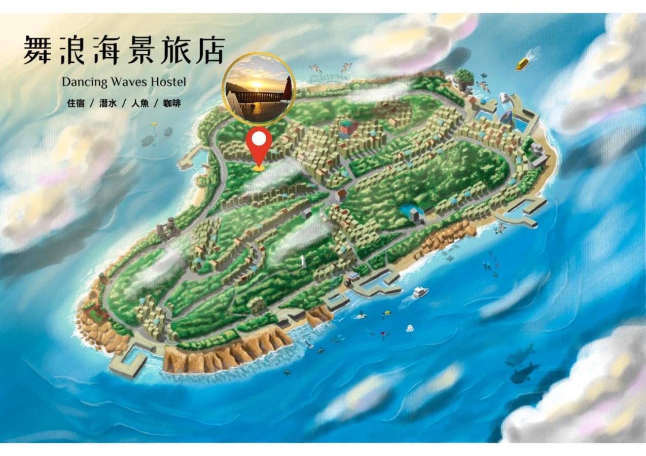 舞浪海景旅店 Hotel Xiaoliuqiu Exterior foto